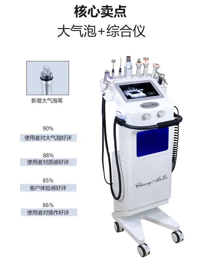 澳门镜湖医院美容_美容院的小气泡有用吗_潍坊美容冠名院华贝