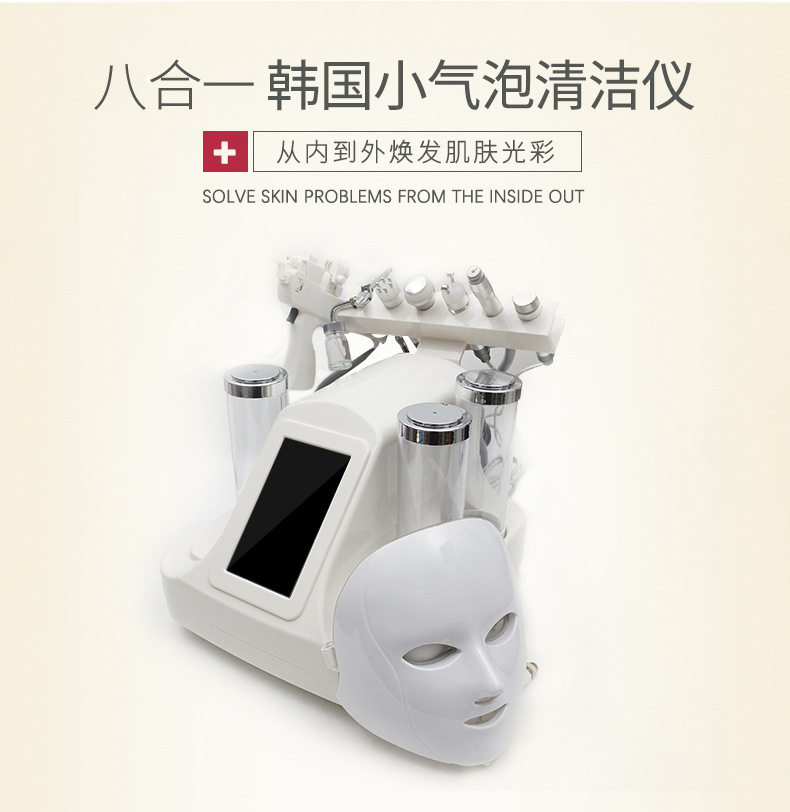 美容院的小气泡有用吗_潍坊美容冠名院华贝_澳门镜湖医院美容