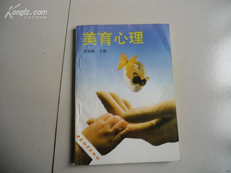 人格心理学在教学工作中的意义_中国心理学会推荐使用教材人格谜题_中小学生心理健康教育与健康人格培养知识讲座_飘雪