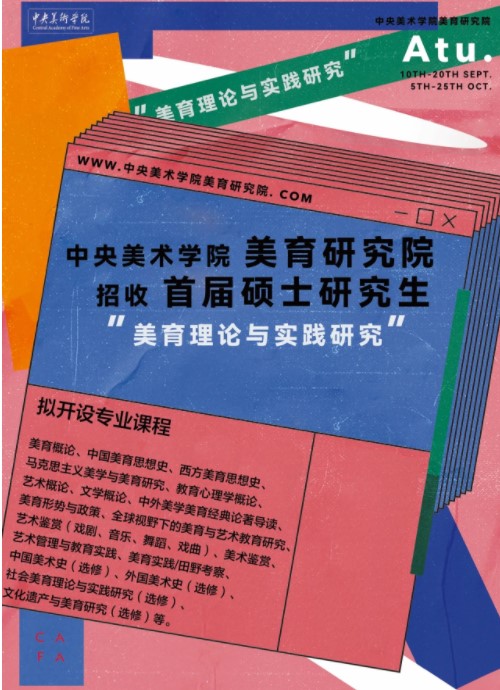 中小学生心理健康教育与健康人格培养知识讲座_飘雪_人格心理学在教学工作中的意义_中国心理学会推荐使用教材人格谜题
