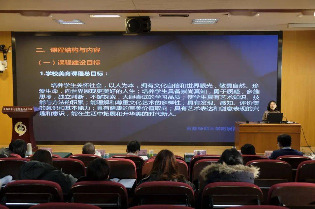 中国心理学会推荐使用教材人格谜题_人格心理学在教学工作中的意义_中小学生心理健康教育与健康人格培养知识讲座_飘雪