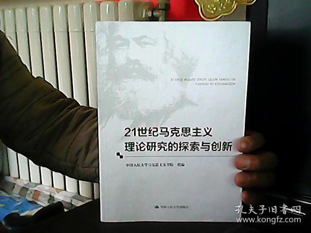文化人类学理论流派_刑法犯罪构成理论流派_环境社会学理论流派