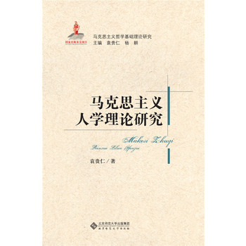 环境社会学理论流派_刑法犯罪构成理论流派_文化人类学理论流派