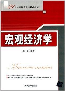 人文是精彩的科学是呆板的_科学技术的经济功能_经济学为什么不是科学