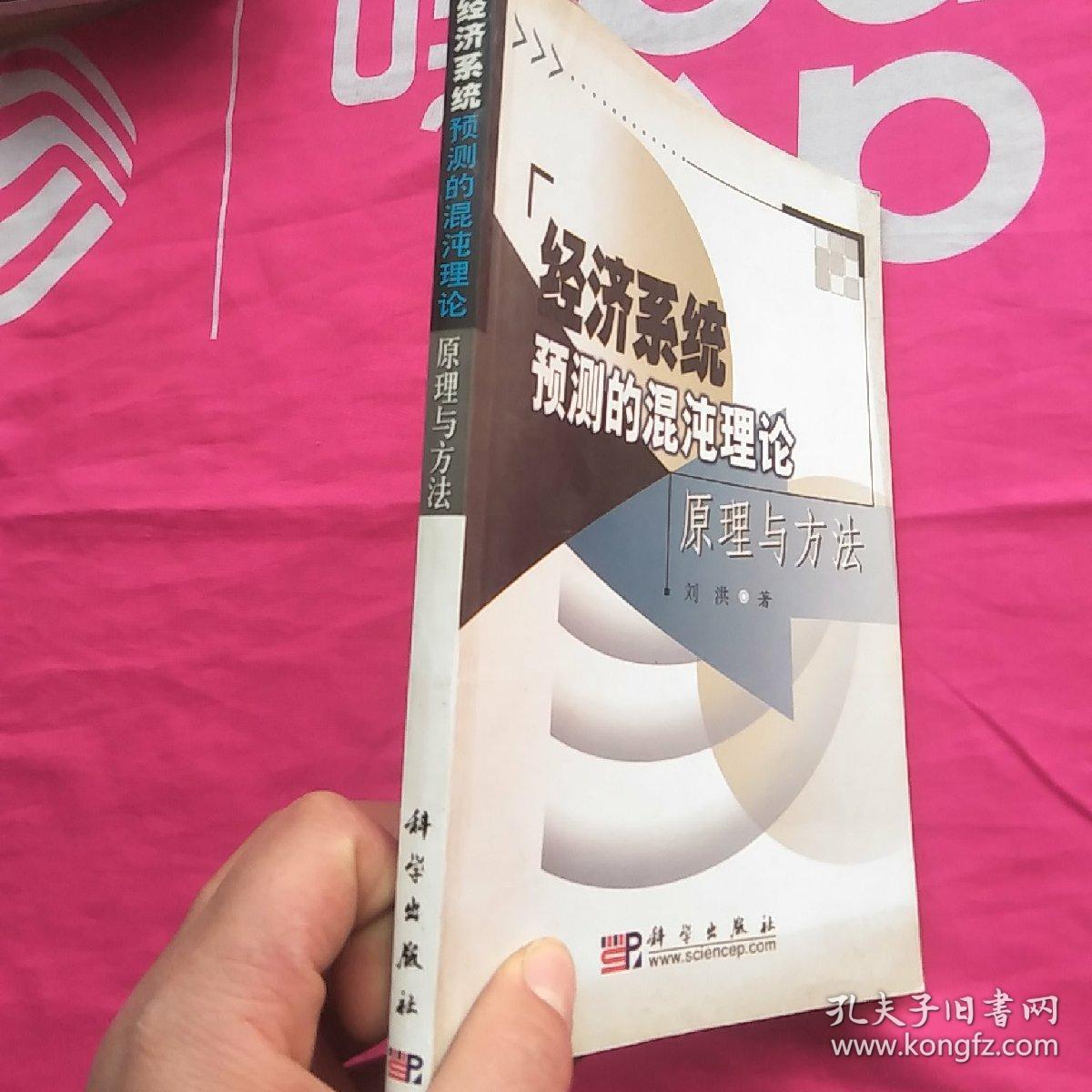 经济学为什么不是科学_科学技术的经济功能_人文是精彩的科学是呆板的