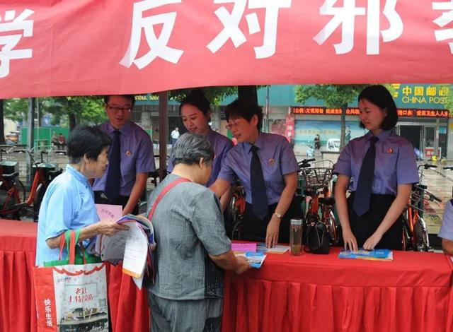 邪教刑法216条解释_民事诉讼法司法不当得利解释_邪教的司法解释不正确的是