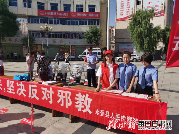 民事诉讼法司法不当得利解释_邪教刑法216条解释_邪教的司法解释不正确的是