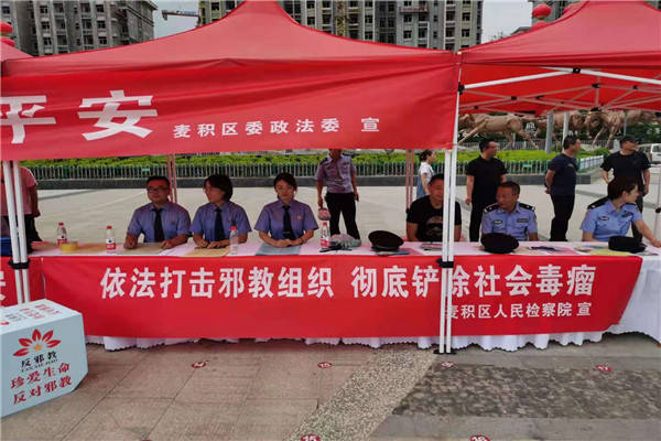 邪教的司法解释不正确的是_邪教刑法216条解释_民事诉讼法司法不当得利解释
