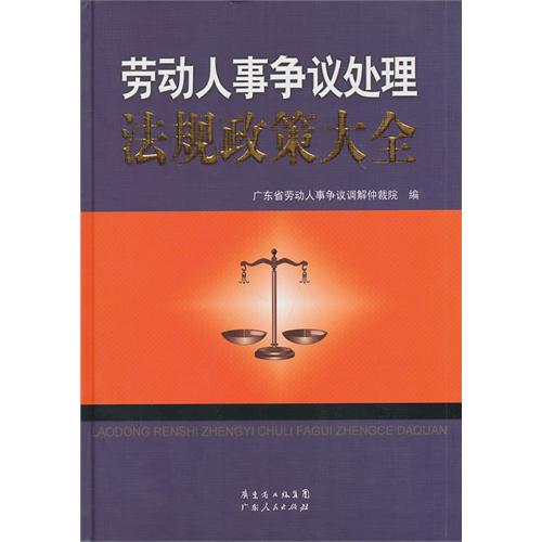 法是调整人们关系行为的规范_法律的基础是_法与经济的基础关系是
