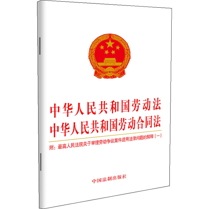 法律的基础是_法与经济的基础关系是_法是调整人们关系行为的规范