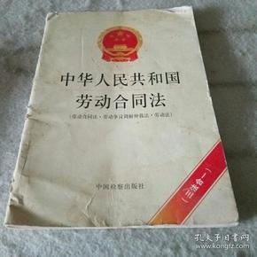法与经济的基础关系是_法是调整人们关系行为的规范_法律的基础是