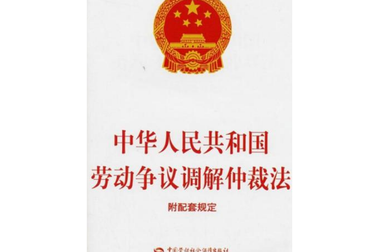 法与经济的基础关系是_法是调整人们关系行为的规范_法律的基础是