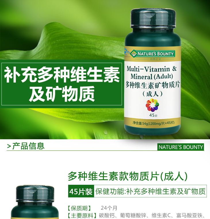 美国维生素e自然之宝好吗_自然堂维生素e软胶囊_自然堂维生素e适合年龄