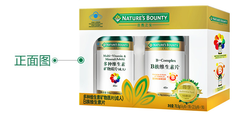 自然堂维生素e适合年龄_美国维生素e自然之宝好吗_自然堂维生素e软胶囊
