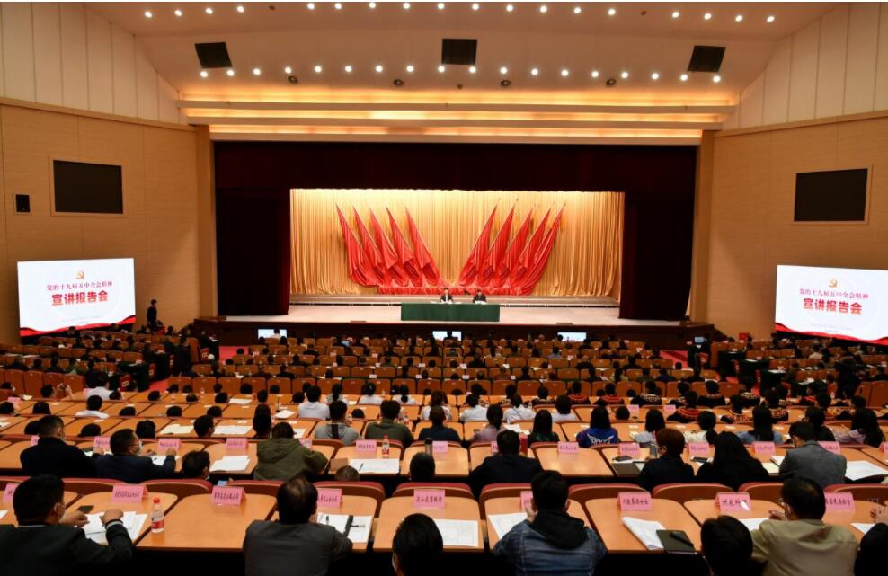 十九党大精神思想体会_十九党大精神心得体会1500字_十九党大精神主要内容