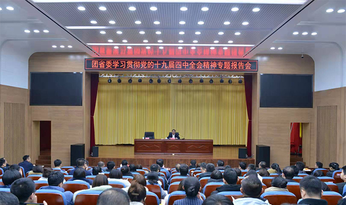 十九党大精神心得体会1500字_十九党大精神思想体会_十九党大精神主要内容