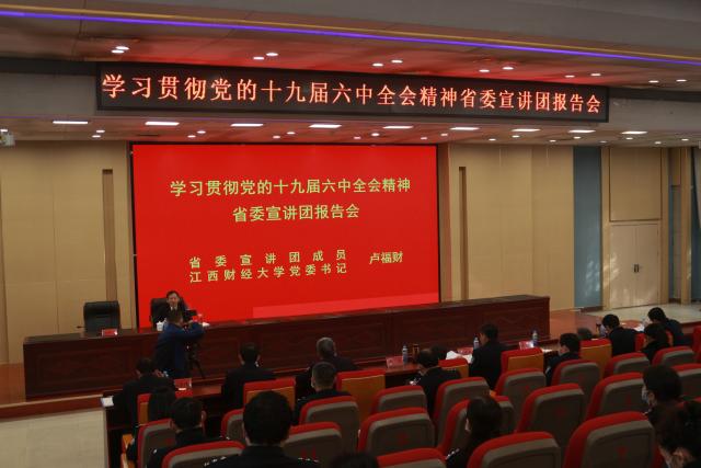 十九党大精神心得体会1500字_十九党大精神思想体会_十九党大精神主要内容