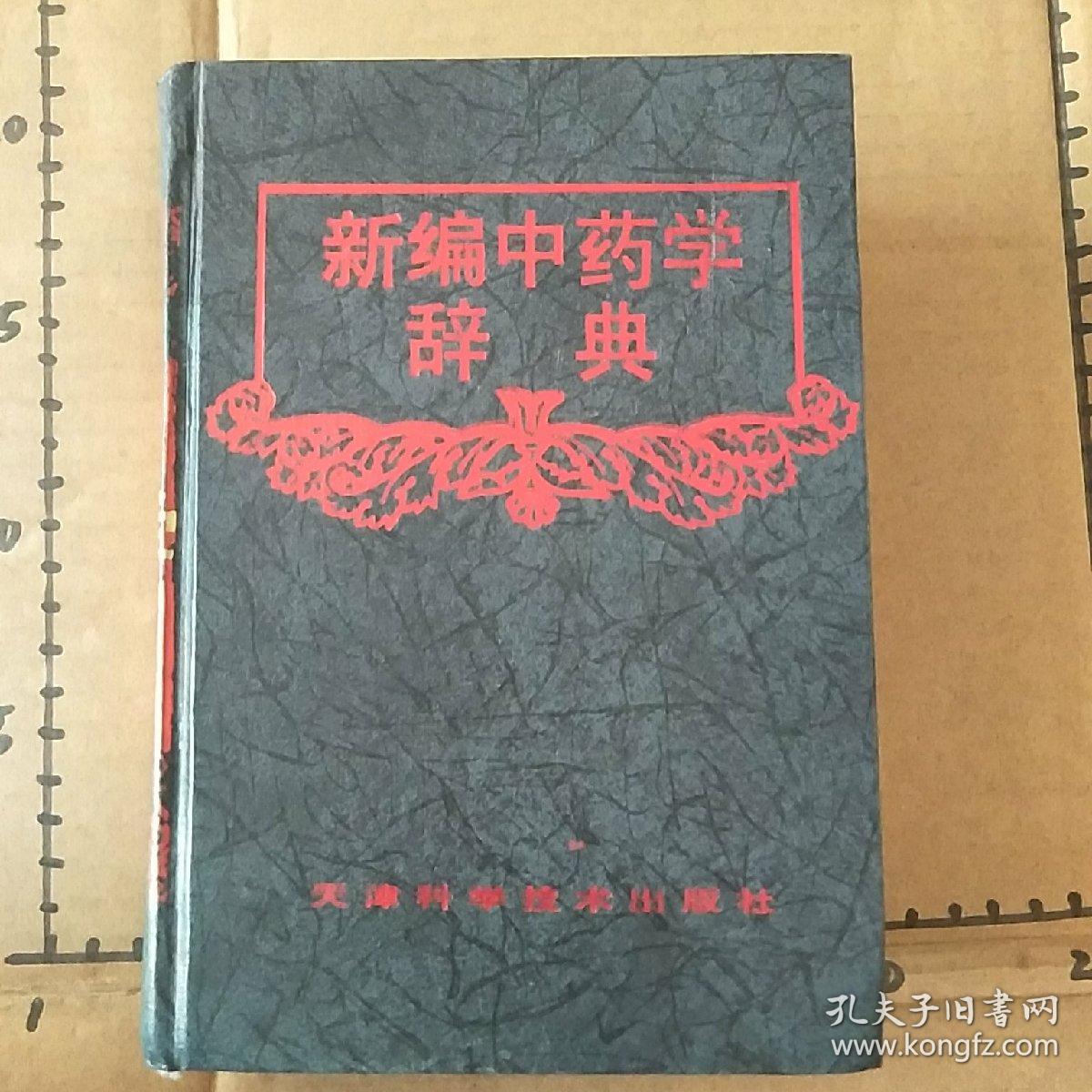 古代房中养生真要洗方_决明子养生枕头能洗吗_要房要车的女人