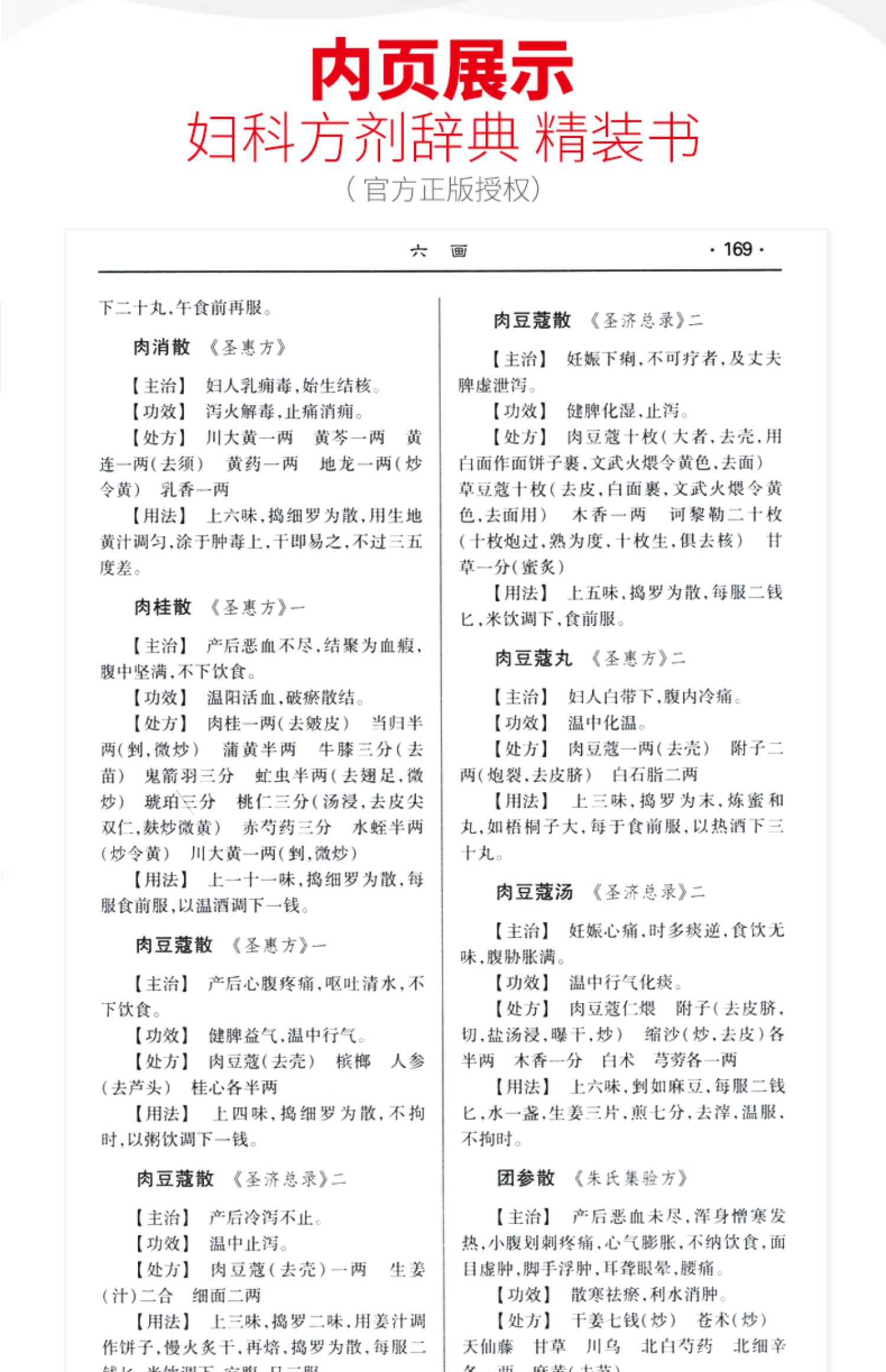 决明子养生枕头能洗吗_要房要车的女人_古代房中养生真要洗方