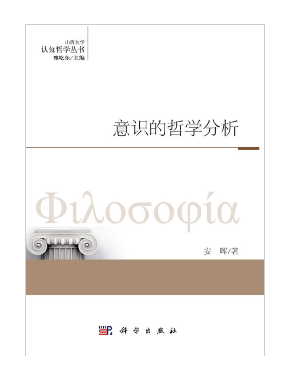 哲学基本问题的内容包括_哲学的基本问题是_教育的基本哲学是什么