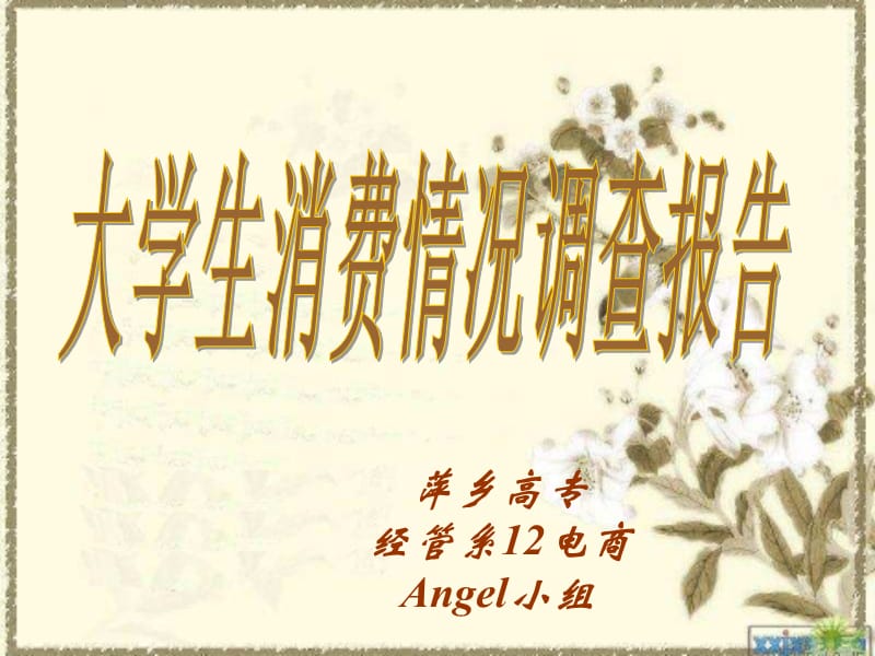 文明交通行为心得体会_生态行为文明_大学生文明行为心得