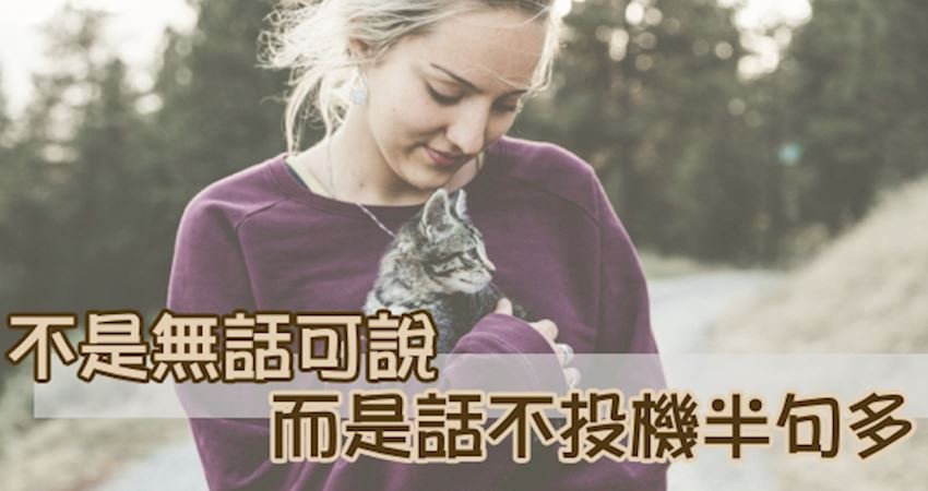 做生意是非要留情不认_有籽蕃茄是非转基因吗_人为什么要有是非观