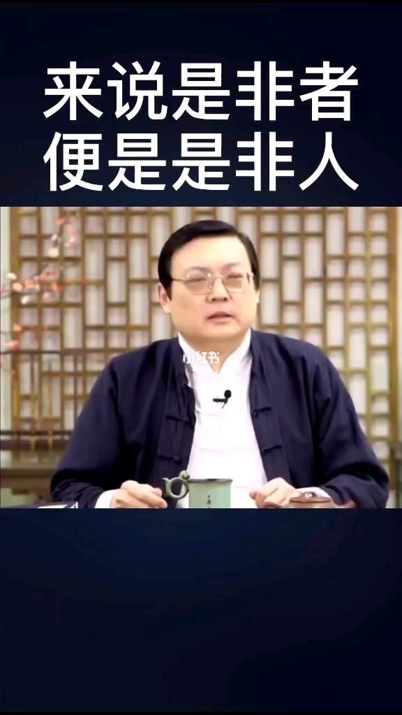 有籽蕃茄是非转基因吗_做生意是非要留情不认_人为什么要有是非观