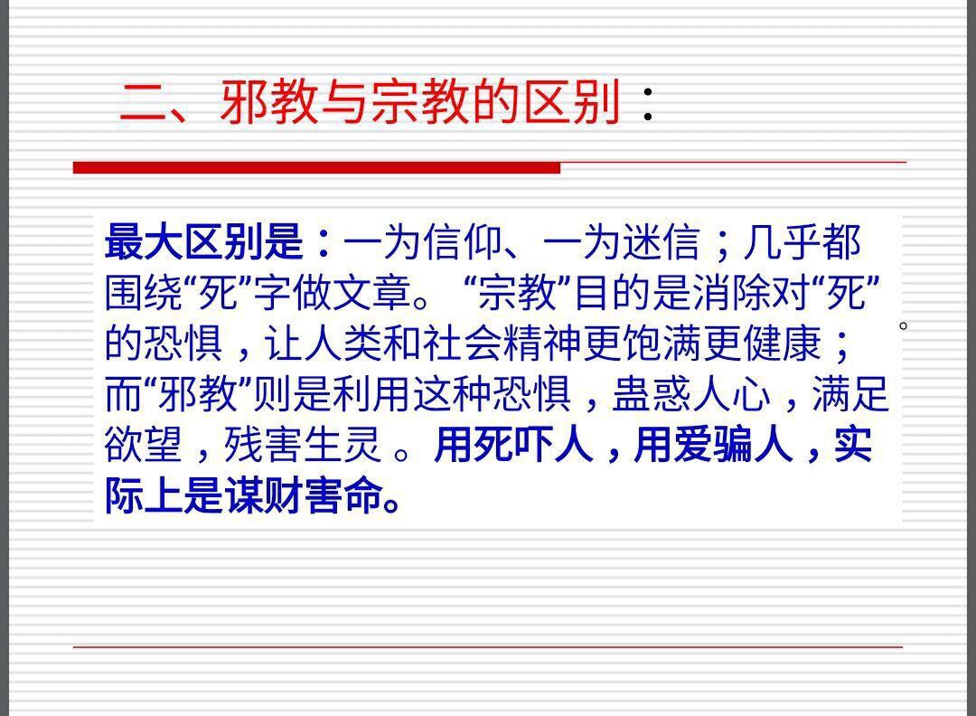 六月生人为八败有暗疾_美人为馅第三季免费观看云播_人为什么要有是非观