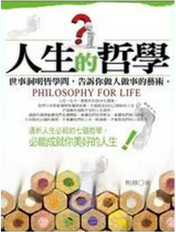 lost stars是悲观的吗_悲观者永远是正确的_一个人乐观或悲观,是