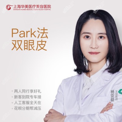 郑州割双眼皮哪好标准化领_割双眼皮线_割双眼可以吃草莓吗