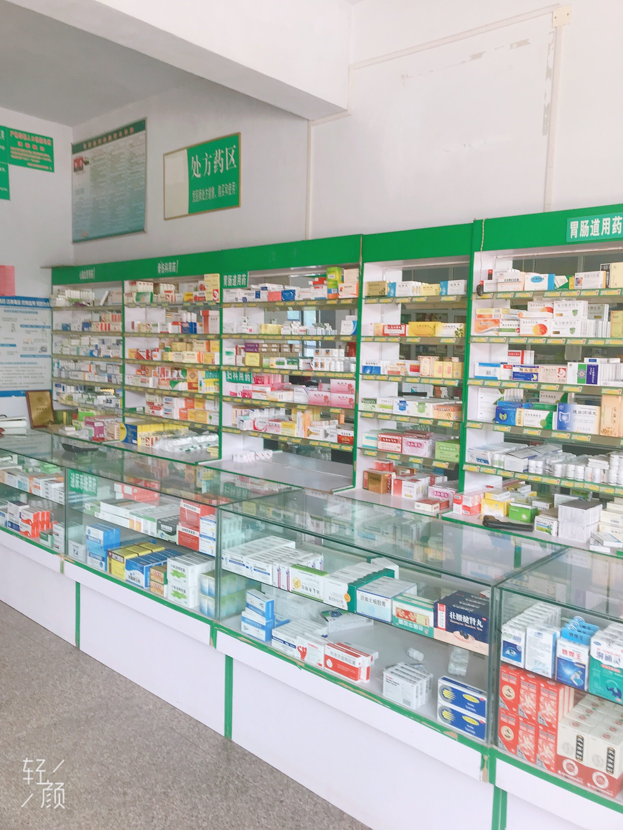 想要处方开个药美国_乙类非处方药可以直接在酒店卖吗?_处方类药物包含哪些