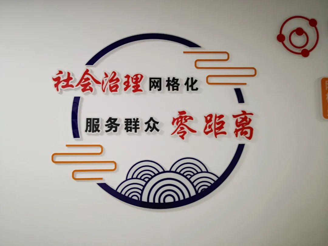 社会治理体系和治理能力现代化_关于社会治理理论_社会治理是一个理论吗
