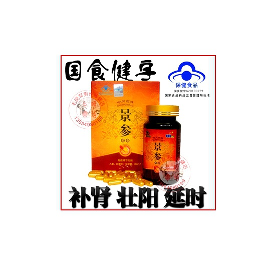 臻品肌理漆是品牌吗_女用什么品牌自慰品好_男性最好的保健品是哪个品牌