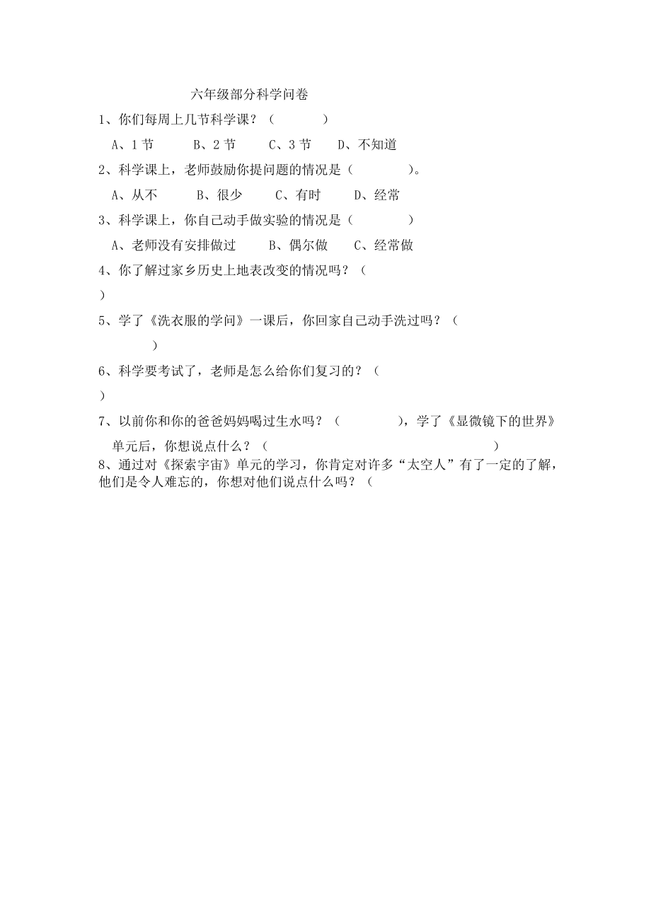 科学思考方法论_图解思考方法_不敢问希区柯克的,问s先生吧论一部电影的科学修养