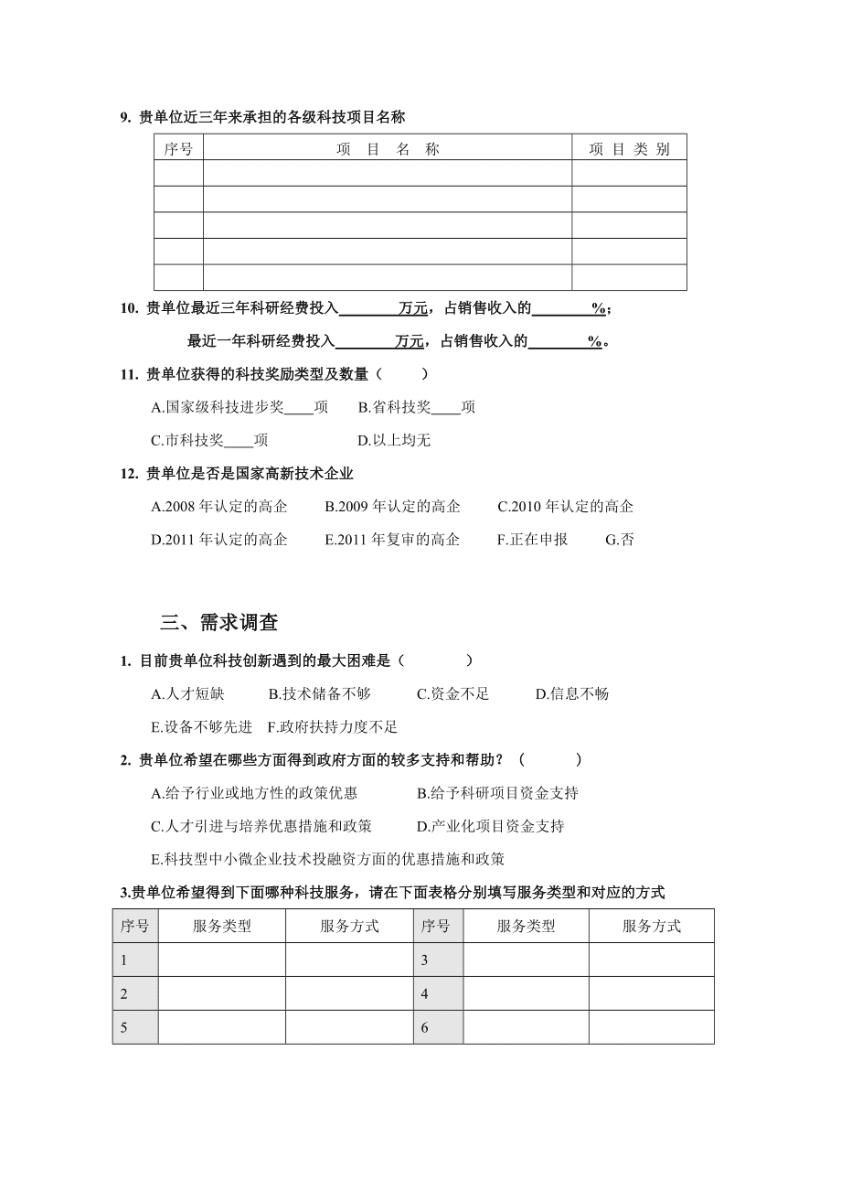 图解思考方法_不敢问希区柯克的,问s先生吧论一部电影的科学修养_科学思考方法论