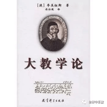 学乐教育是传销吗_两学一做是教育还是什么_现代教育学的创始人是