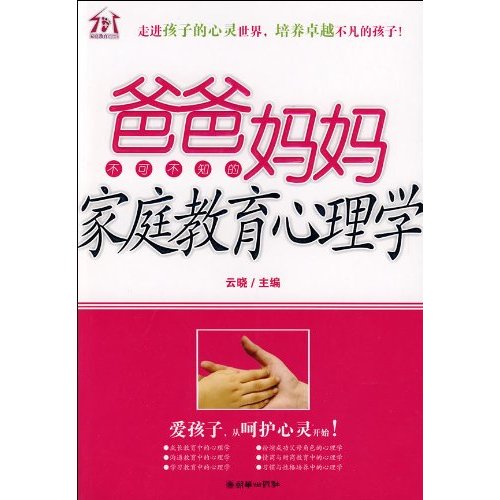 英昌钢琴创始人和现代_现代教育学的创始人是_两学一做是教育还是什么