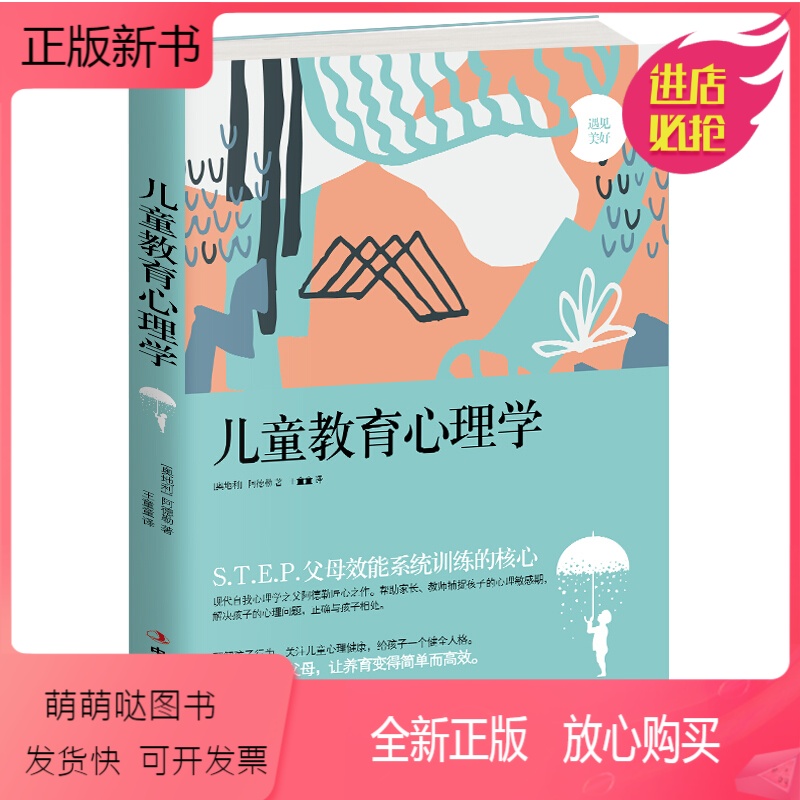 两学一做是教育还是什么_英昌钢琴创始人和现代_现代教育学的创始人是