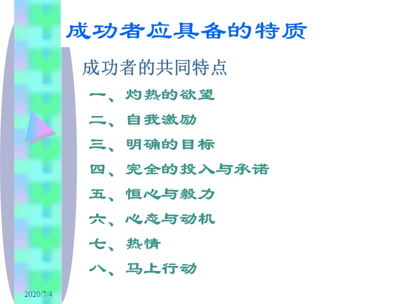 从理想主义到经验主义_萨帕塔主义理想_松江东门到松江新理想
