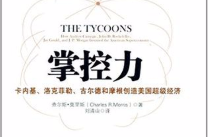 萨帕塔主义理想_松江东门到松江新理想_从理想主义到经验主义