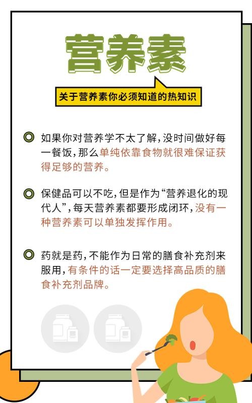 性保健品店女性用图片_性保建品图片_女性性保健品店女性用图片