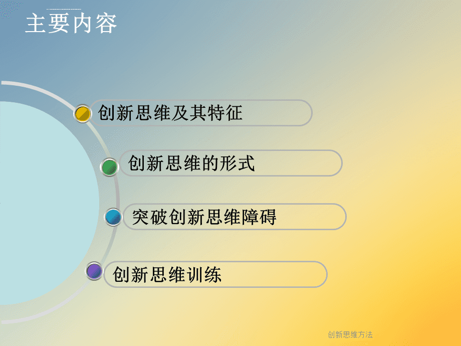 具体运算思维阶段_属于具体思维的是什么_具体形象性思维