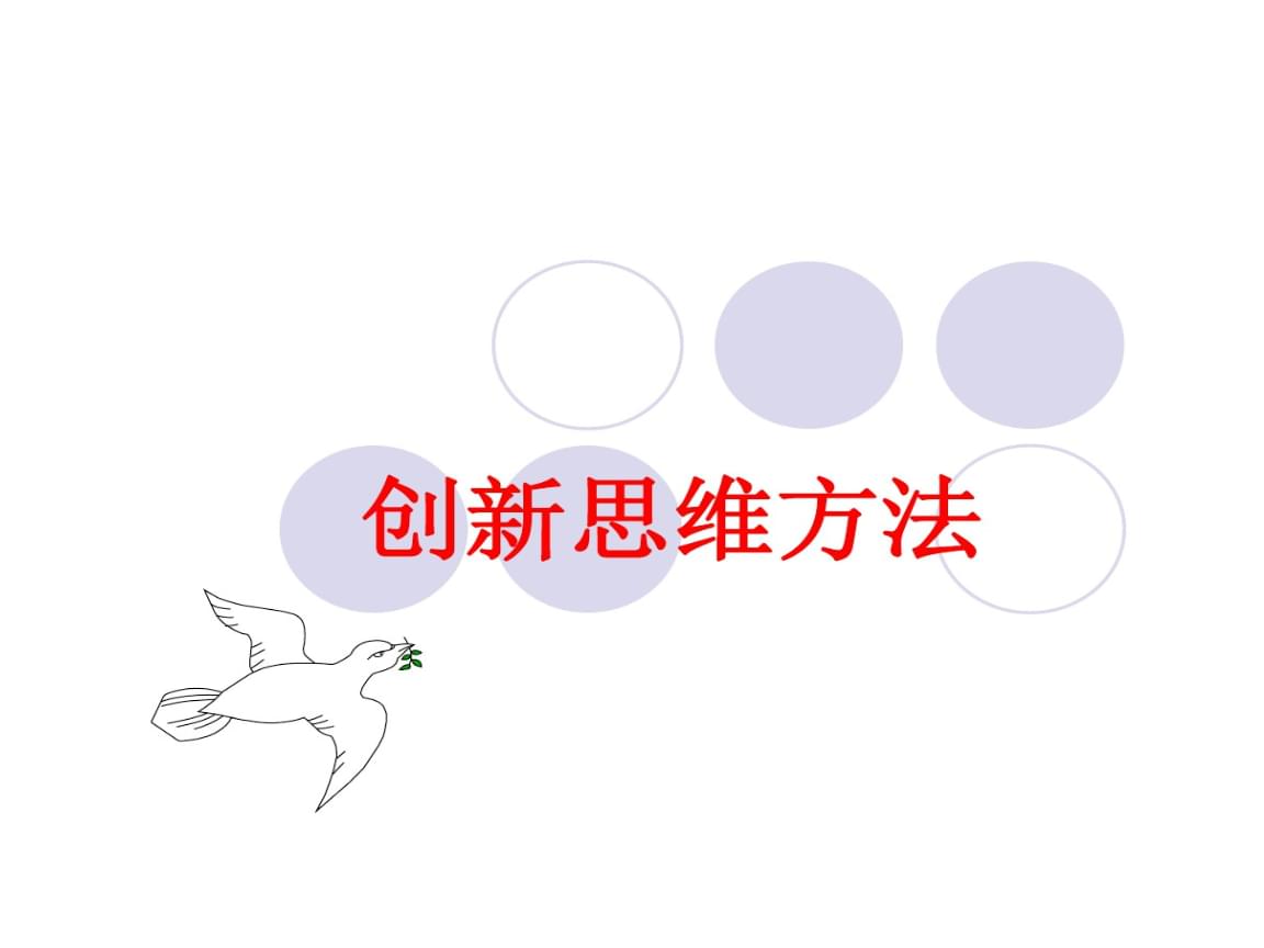 属于具体思维的是什么_具体运算思维阶段_具体形象性思维