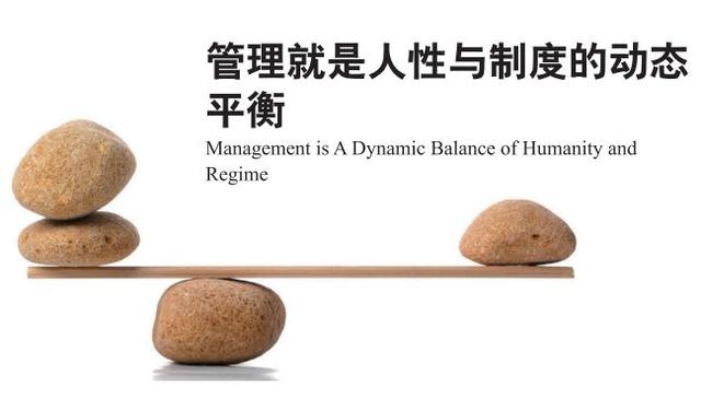 绫致时装没人性_没有人性化管理_没人性