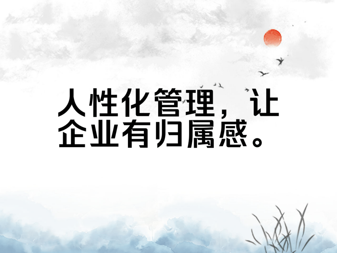 绫致时装没人性_没有人性化管理_没人性