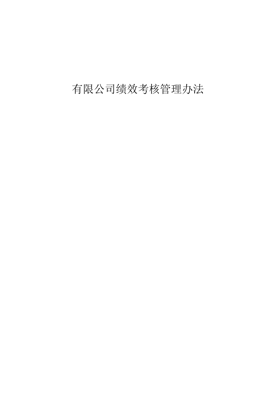化捎营高速有限速的没_没有人性化管理_没人性