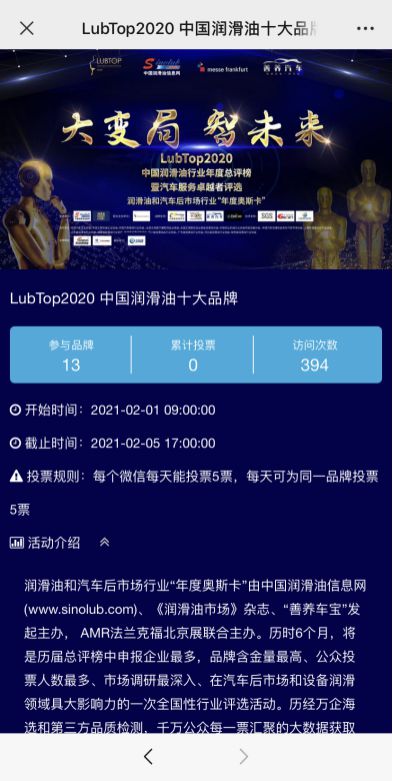 加美润滑油厦门有限公司_水润滑轴承油润滑轴承_丰田凯美瑞加几号油