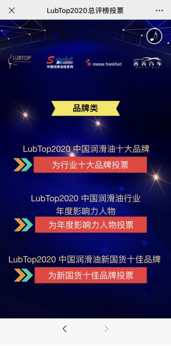 丰田凯美瑞加几号油_水润滑轴承油润滑轴承_加美润滑油厦门有限公司