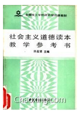 网络中速率的单位是_网络生活中的道德规范是什么_道德绑架是伪道德