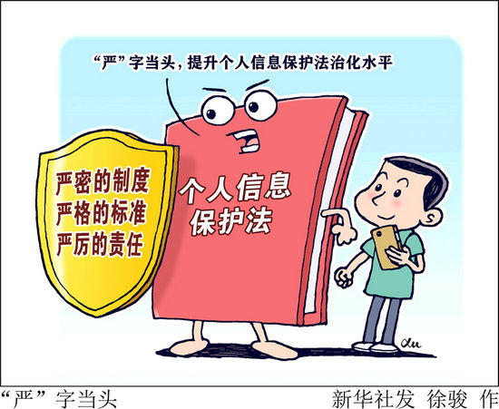 在计算机网络中 表示数据传输可靠性的指标是_科学道德与学术规范_网络生活中的道德规范是什么